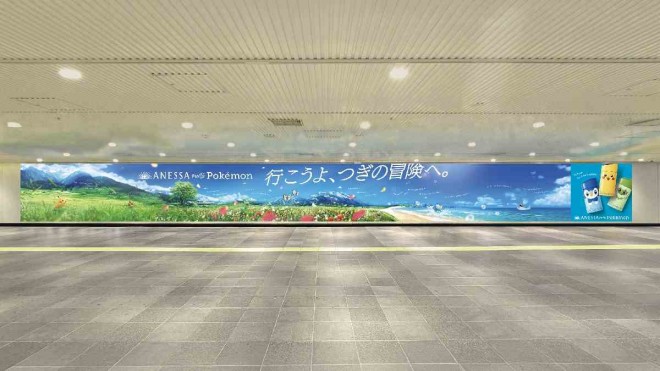 Anessa × Pokémon “Adventure Ad” launches at Shibuya Station